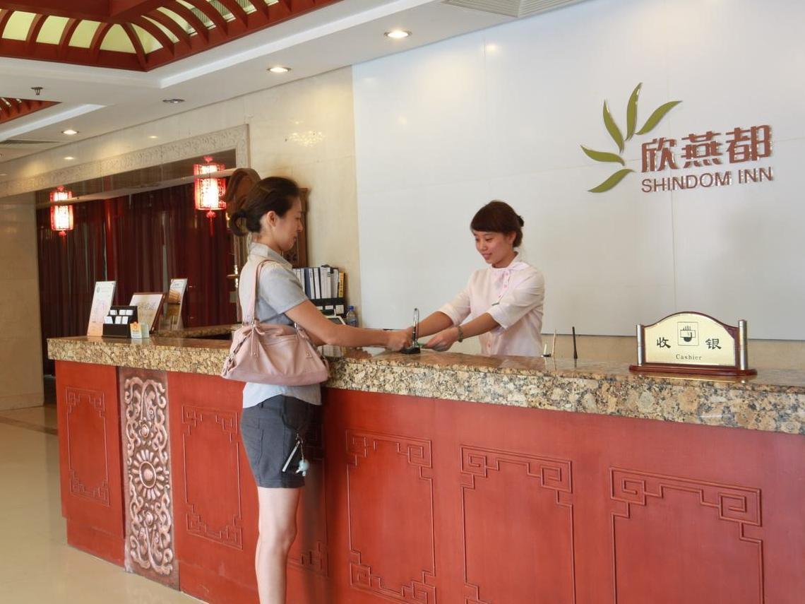 Shindom Inn Beijing Qianmentianjie Exterior photo