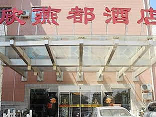 Shindom Inn Beijing Qianmentianjie Exterior photo